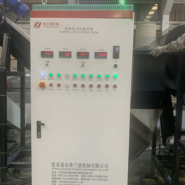 300kg/H línea de reciclaje plástica inútil control del PLC con la función de Washsing 4